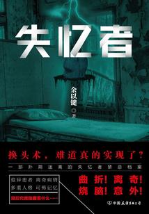 基因剧本