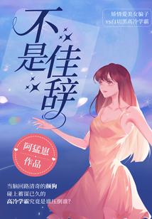 妙手仁医.