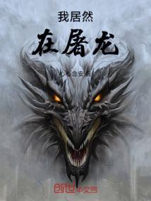 我被女配攻略了
