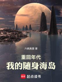 带着黑白皮筋的小女孩