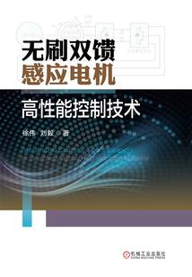 仙曦录