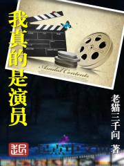 那片属于自己的星光