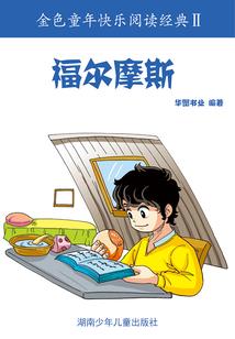 陆羽叶婉茗