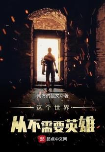 三界圣法