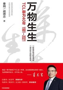 觉醒之一百五十亿年
