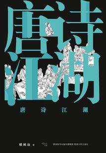 国家安全之守护者