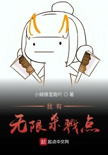 魔道生死劫