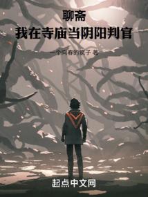 子洵之诸侯争霸