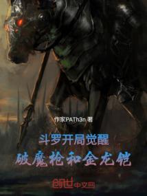 一款游戏引发的死亡逃生