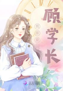 爱情本就是两个人的事情——邵华阳