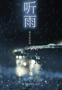 宅系召唤泰坦