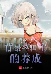 蛇王毒妃