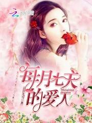 离婚后，我成了歌坛巨星