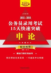 重量级大剑