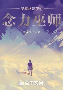 遗落世界,只要有你