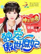 末日核平大使