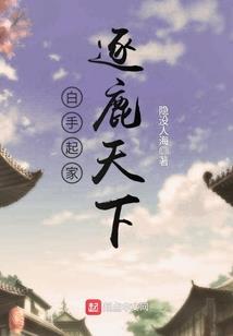 热血废帝