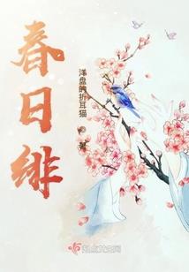 摇身一变变总裁