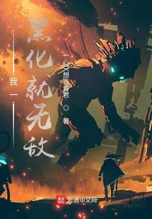 遗弃的真龙