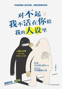 等风，盼归人