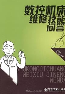 歧路坠俗尘