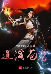 绝宠天下腹黑帝君倾颜妃