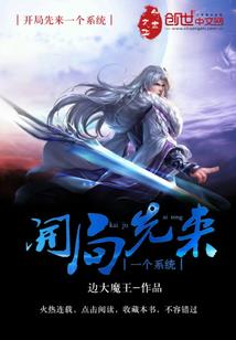 魔幻车神之洵