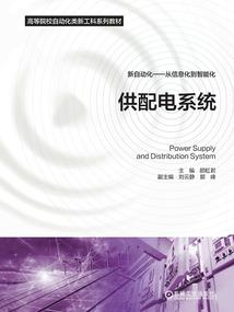 B站全能系统