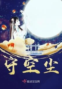 我日之乱
