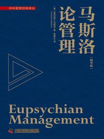 王者穿越：野怪们的翻盘阴谋