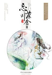 天初之主