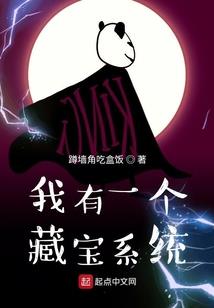 医色惑人：国师大人请淡定
