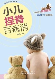 魂修之魂炼记