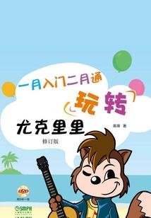 奥特曼之雷奥尼克斯