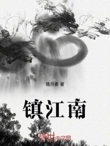 演尘