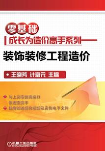来，和时间说说