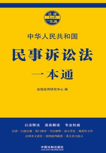 时间之涡的七度幻奏