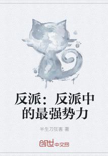 失落星域