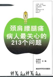 失忆萌妃：冤家路窄