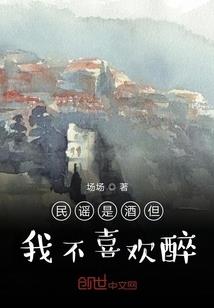 最强维修员