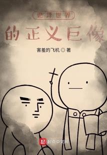 浮士德的剑
