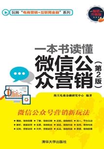 长生从秦朝开始