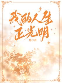 万倍返还：被伤害后的我无敌了