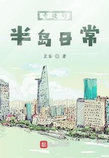 狐狸和查理
