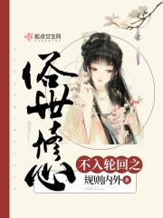 太古人祖