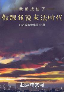 符印天师