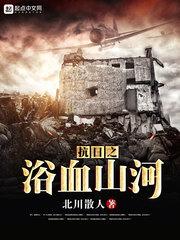神话人情