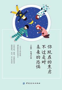 存失