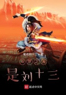 这个保镖不对劲
