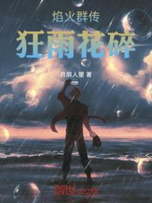 浮梦岛